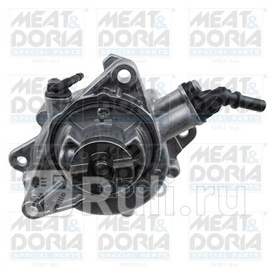 Насос вакуумный Meat Doria 91215 27400₽