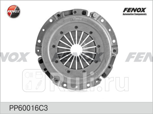 Нажимной диск сцепления FENOX PP60016C3 2970₽