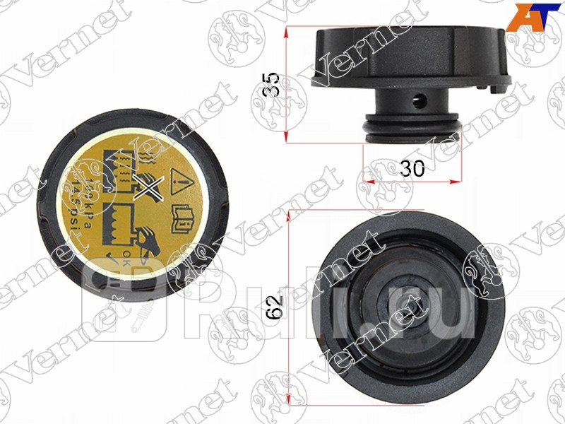 Крышка бачка расширительного для Mazda 3 BL 2009-2013 VERNET RC0191 640₽