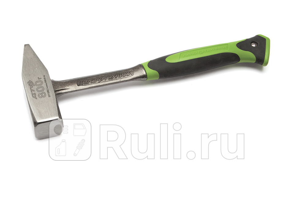 Молоток слесарный цельнокованный 800 гДТ Дело Техники 317080 0₽