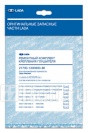 Ремкомплект для замены глушителя ВАЗ 2110 фирм упак ORIGINAL LADA 21100120080086 640₽