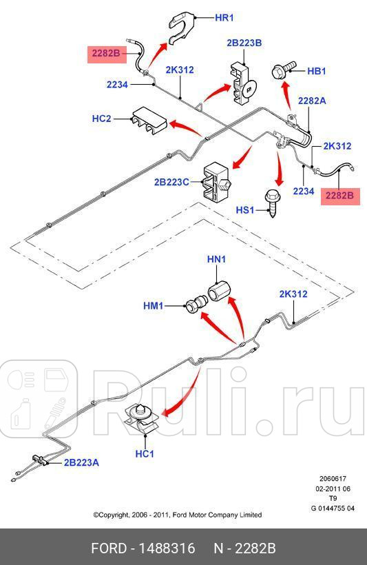 Шланг тормозной FORD 1488316 0₽