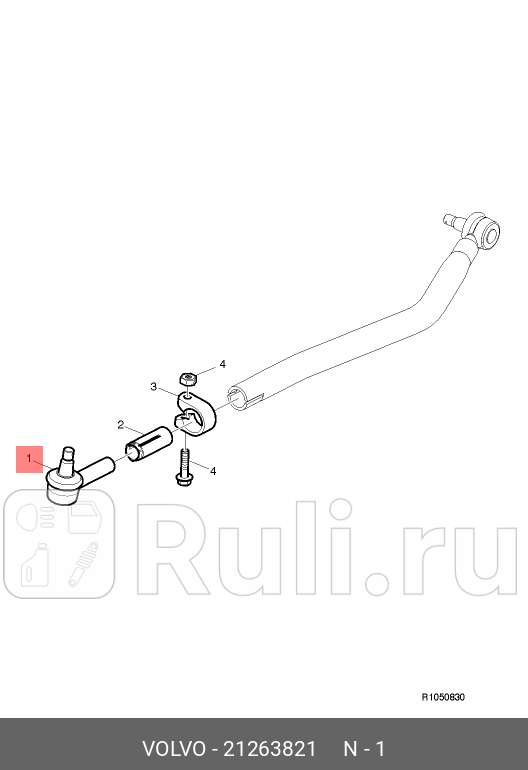 Наконечник продольной рулевой тяги прав VOLVO 21263821 13200₽