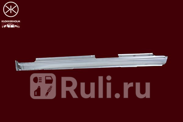 Порог левый для Opel Vectra A рестайлинг 1992-1995 KLOKKERHOLM 5076011 2790₽