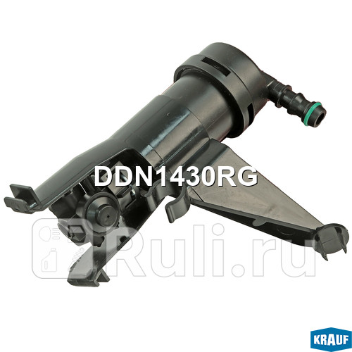 Форсунка омывателя фар Krauf DDN1430RG 1630₽