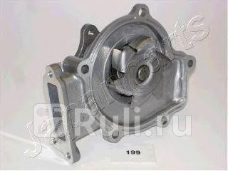 Насос водяной JAPANPARTS PQ199 1990₽