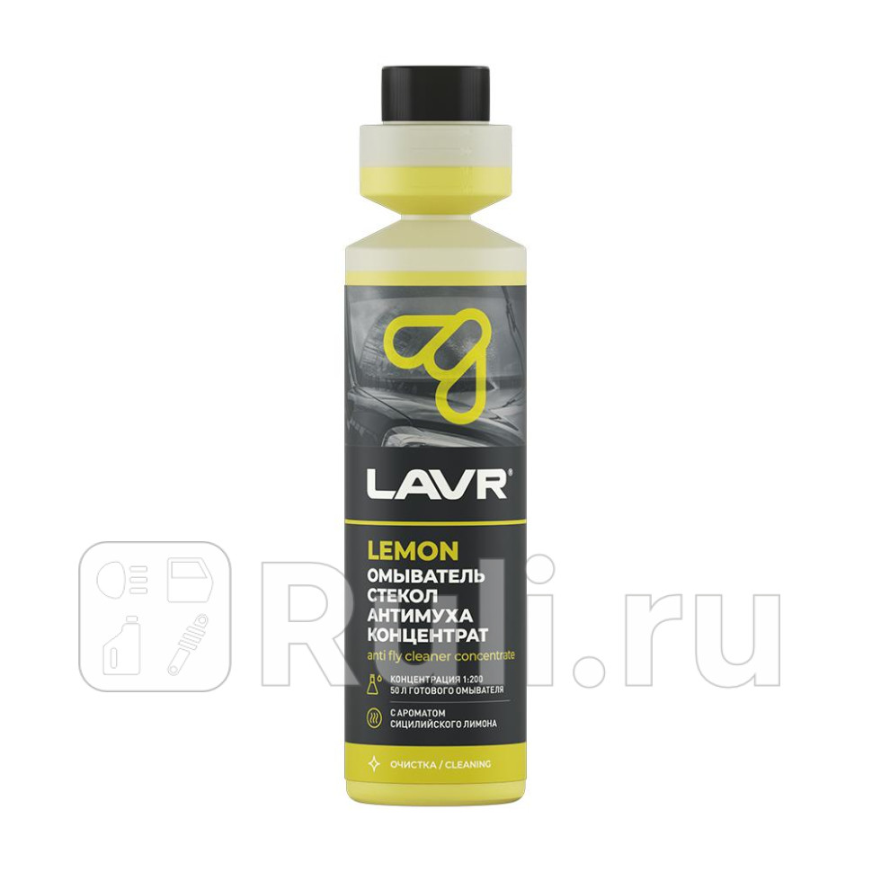 LAVR Омыватель стекол Антимуха Lemon концентрат 1200 250 мл LAVR ln1218 420₽