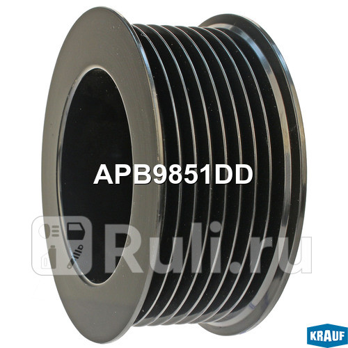 Шкив генератора Krauf APB9851DD 1210₽