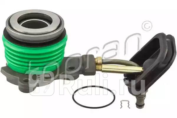 Подшипник выжимной гидравлический HANS PRIES 301 231 001 0₽