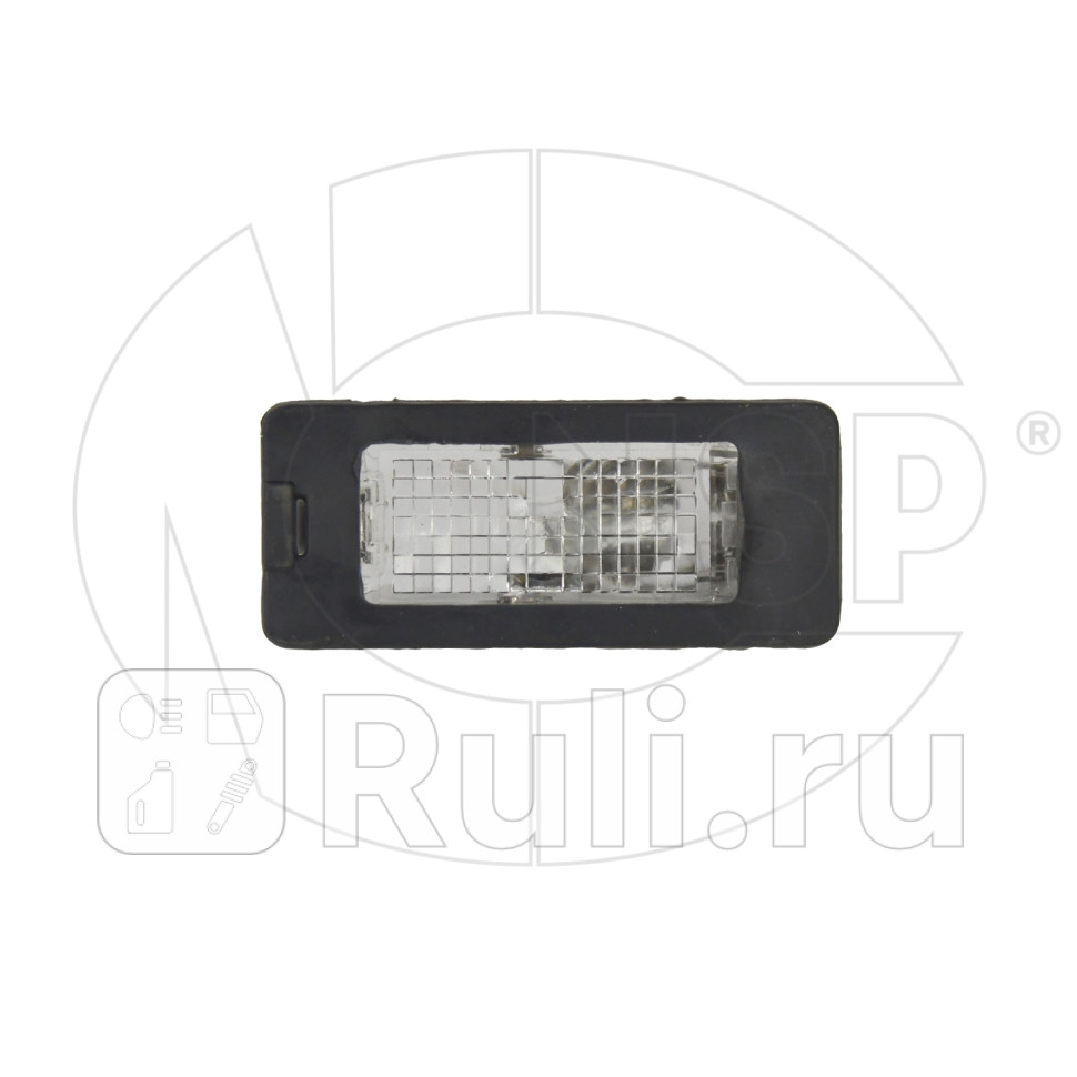 Фонарь подсветки номерного знака VOLKSWAGEN Polo V sedan 09-15 прлв NSP NSP085N0943021B 900₽
