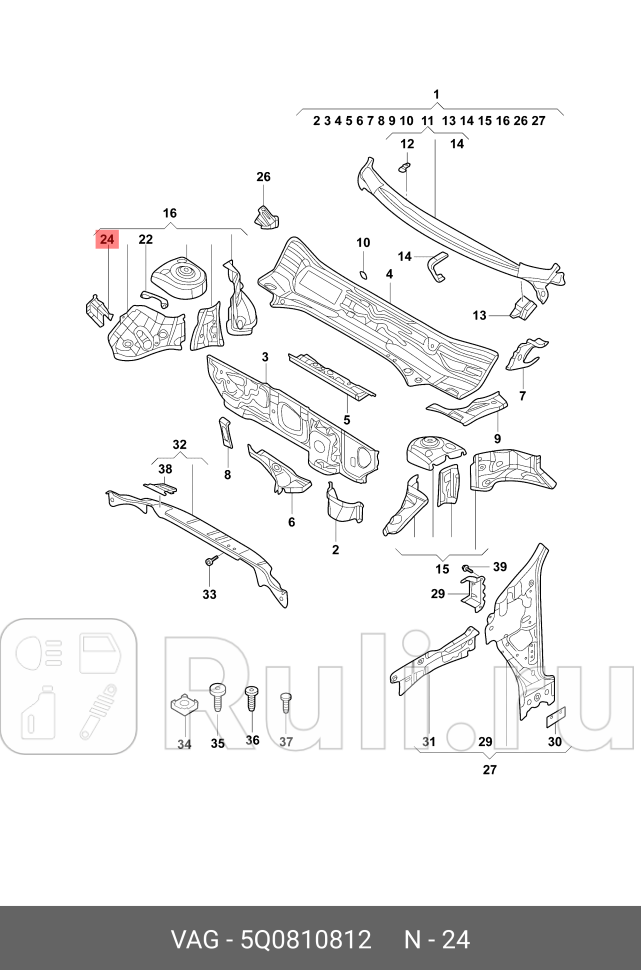 Кронштейн опоры двигателя VAG 5Q0810812 0₽
