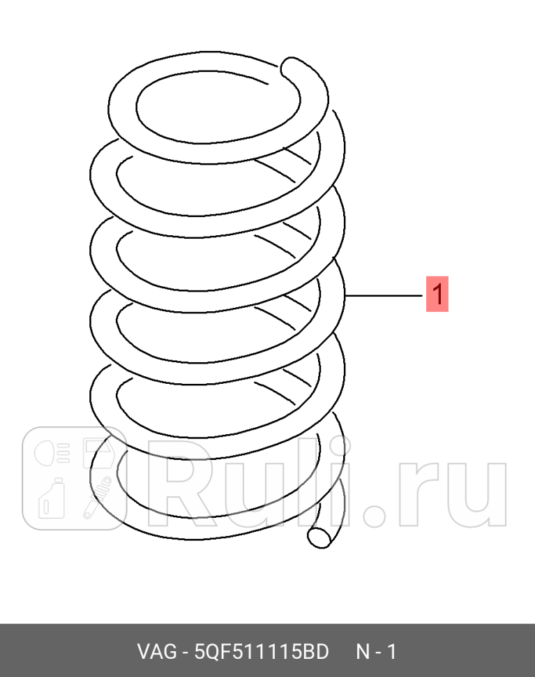 Пружина задняя seat tarraco skoda kodiaq vw tiguan 16 VAG 5QF511115BD 0₽