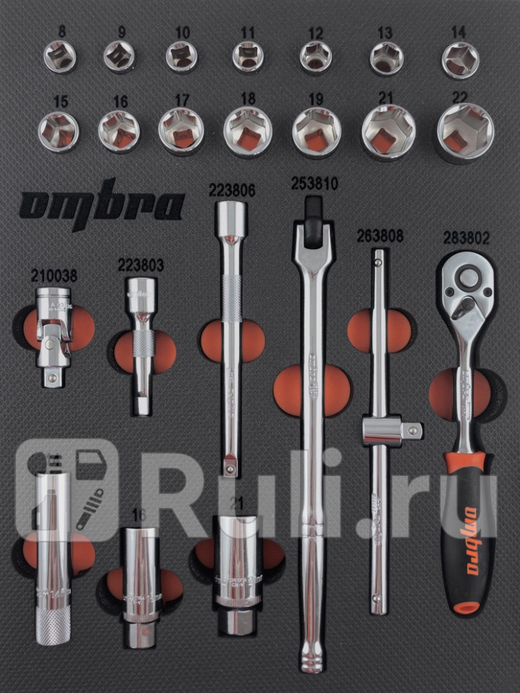 Набор головок 38 23 пр 6 гр 8-22 мм с аксессуарами EVA ложементе 280х375 мм Ombra OMBRA OMT23STE 10060₽