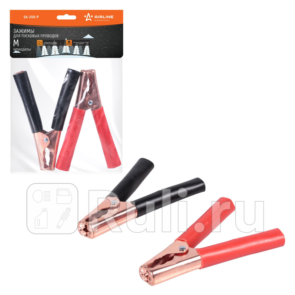 Зажим АКБ AIRLINE средний 2 шт AIRLINE SA-300-P 360₽
