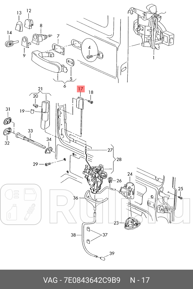 Рычаг привода дверного замка чёрный sati NF VAG 7E0843642C 9B9 0₽