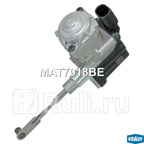 Актуатор турбокомпрессора Krauf MAT7018BE 18010₽