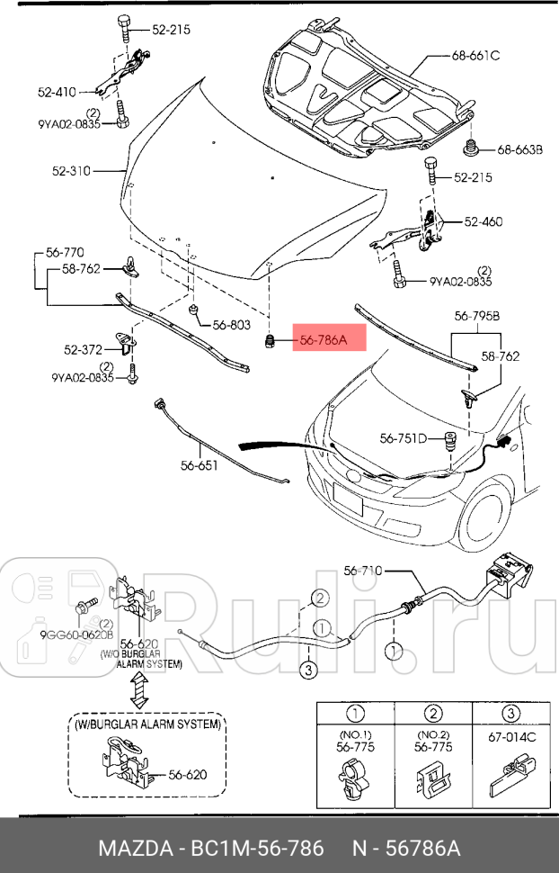 Отбойник капота MAZDA BC1M56786 500₽