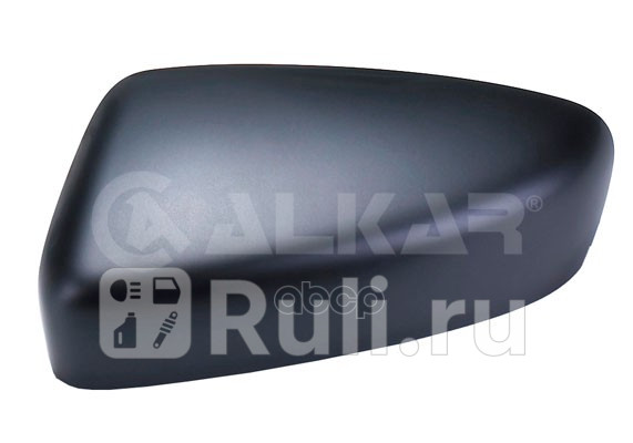 Крышка корпуса зеркала правого ALKAR 6342669 3130₽