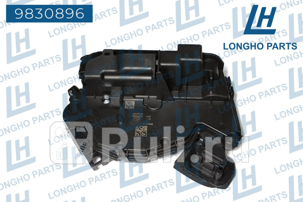 Замок двери Longho 9830896 4740₽