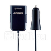 Зарядное устройство Zipower с удлинителем 18 м 8 А ZIPOWER PM6672 1210₽