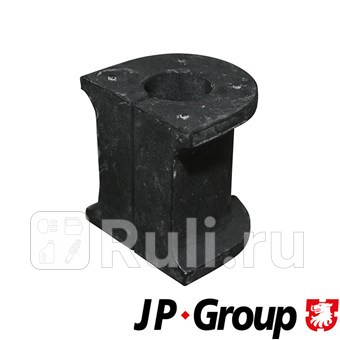 Втулка стабилизатора перед 1140603400 JP GROUP 1140603400 270₽