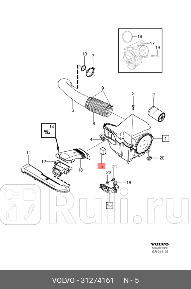Фильтр воздушный VOLVO 31274161 0₽