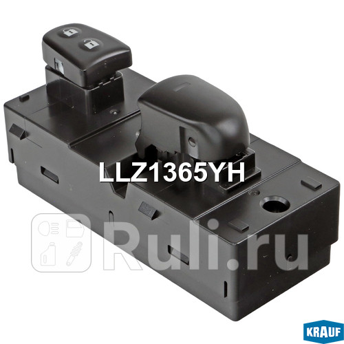 Блок управления стеклоподъемниками Krauf LLZ1365YH 2950₽