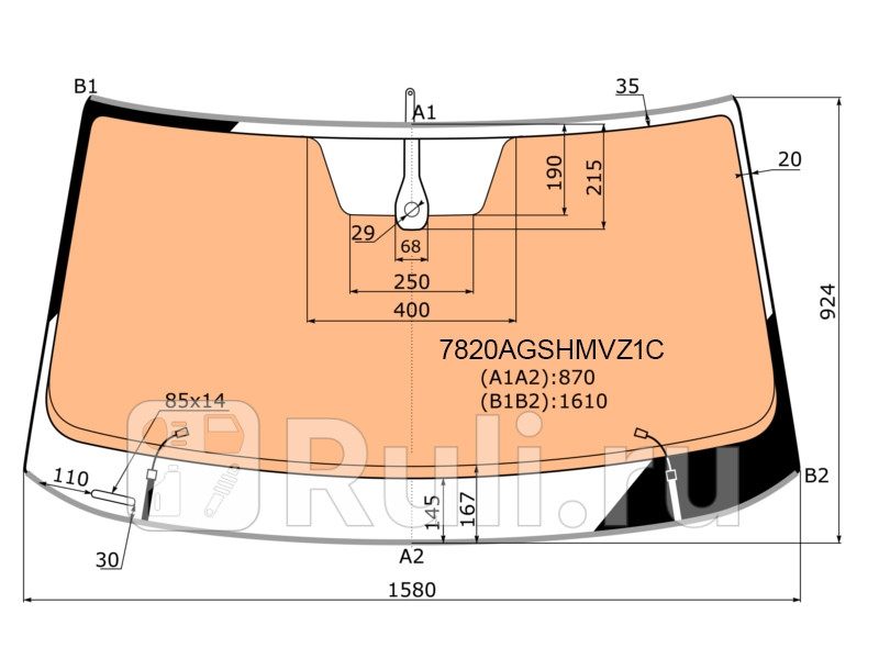 Лобовое стекло для Skoda Kodiaq 2016-2021 SISECAM 7820AGSHMVZ1C 24900₽