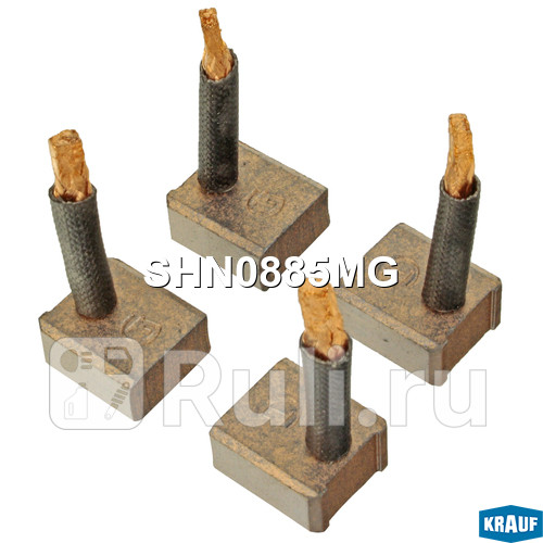 Щетки стартера Krauf SHN0885MG 420₽