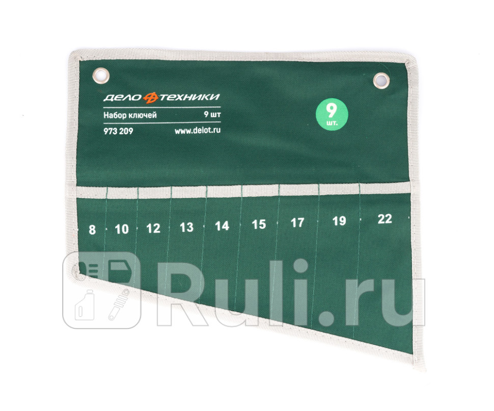 Сумка для набора комбинированных ключей 511091 9 карманов Дело Техники 973209 380₽