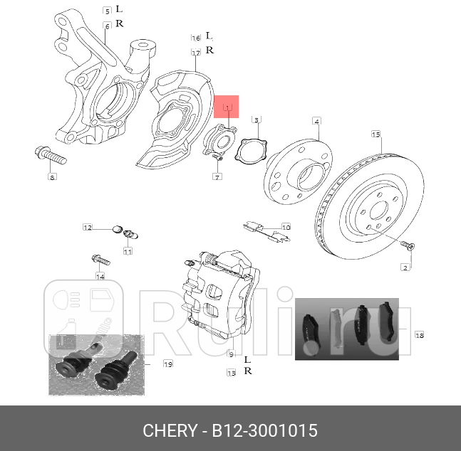Подшипник ступичный CHERY B123001015 2890₽