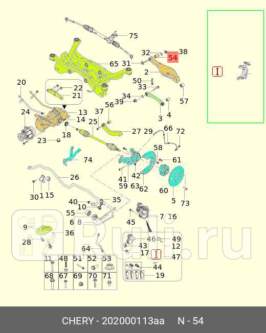 Сайлентблок заднего рычага CHERY 202000113AA 0₽
