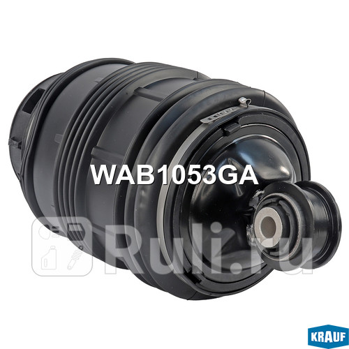 Пневмобаллон Krauf WAB1053GA 25460₽
