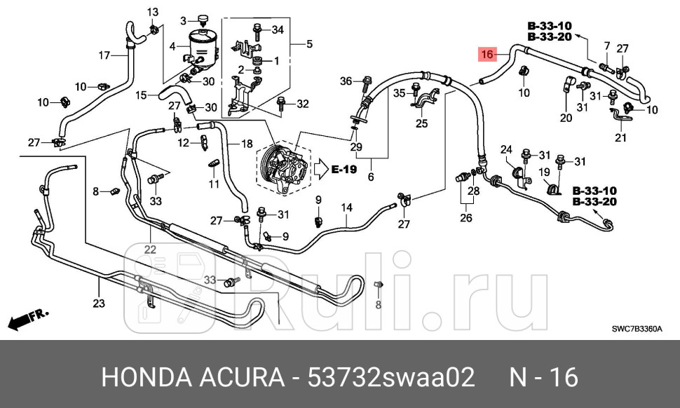Шланг гур возвратный HONDA 53732SWAA02 0₽