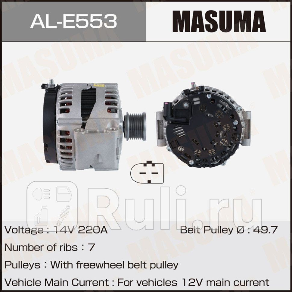 Генератор MASUMA AL-E553 30380₽