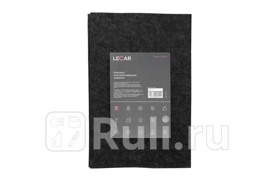 Коврик влаговпитывающий в салон LECAR LECAR000015312 240₽