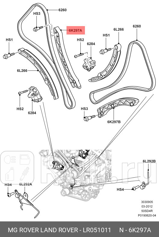 успокоитель цепи правыйLand Rover Range RoverRange Rover SportRange Rover Velar 50 13 LAND ROVER LR051011 6080₽