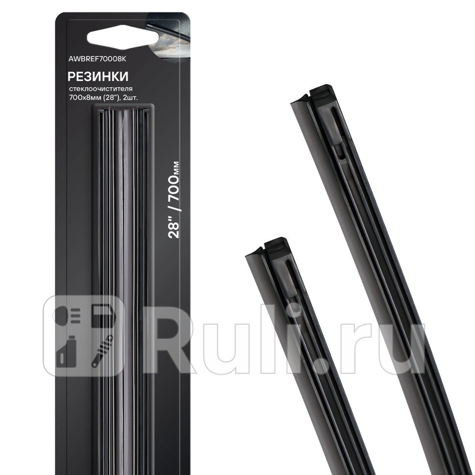 Резинка щетки стеклоочистителя Airline PRO 28700 x 8 мм 2 шт в блистере AIRLINE AWBREF70008K 220₽
