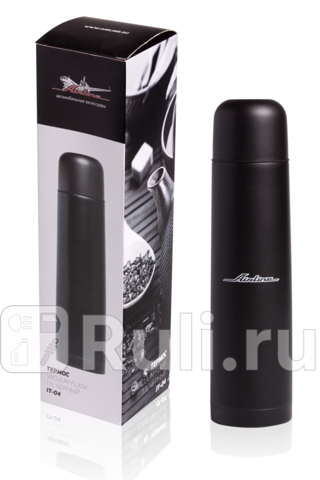Термос Airline Inmotion металлический черный 1 л AIRLINE IT-04 1360₽