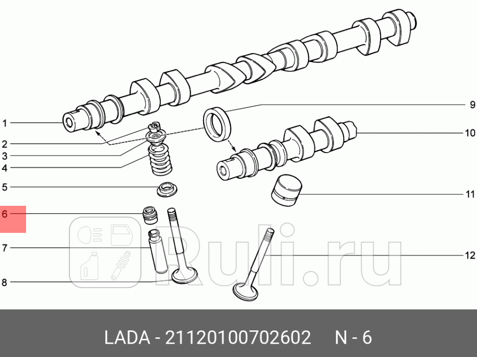 КОЛПАЧОК МАСЛОСЪЕМНЫЙ ВАЗ-2110-122170 ДВЗМЗ-406-409 16 КЛ ЛАДА-ИМИДЖ LADA 21120100702602 180₽