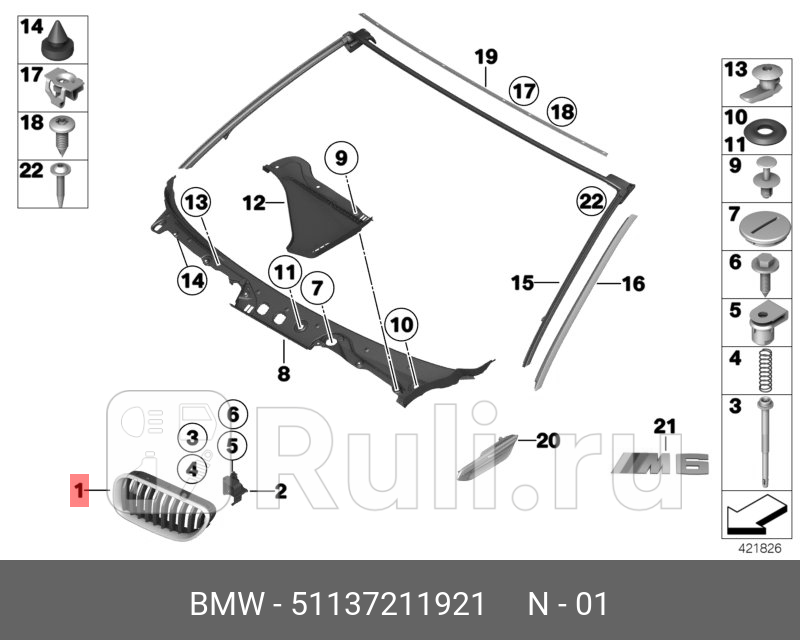 Декоративная решетка Л Пд ORG BMW 51137211921 0₽