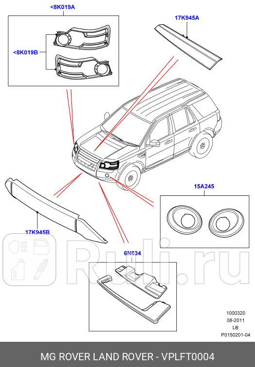 Нижняя накладка переднего бампера из нержавеющей стали LF LAND ROVER VPLFT0004 0₽