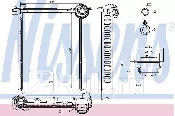 Радиатор отопителя NISSENS 71162 8400₽