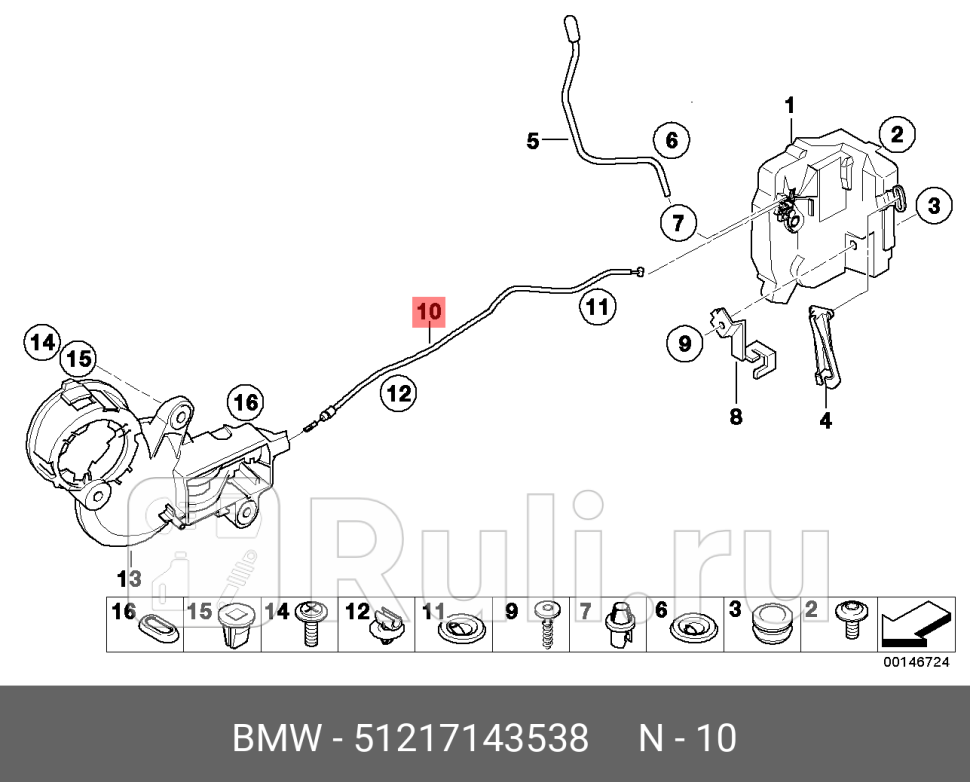 Трос ручки привода замка двери BMW 51217143538 2110₽