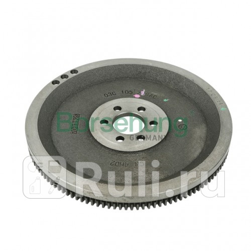 Маховик Borsehung B12718 8960₽