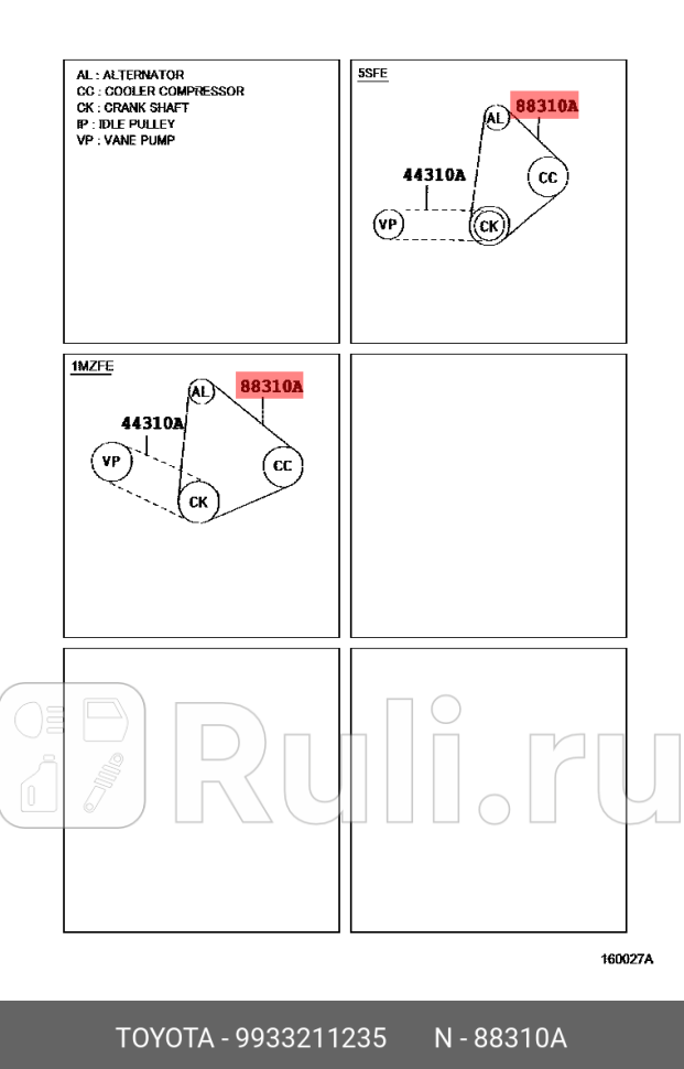Ремень кондиционера TOYOTA HIACE 5L TOYOTA-LEXUS 99332-11235 1580₽