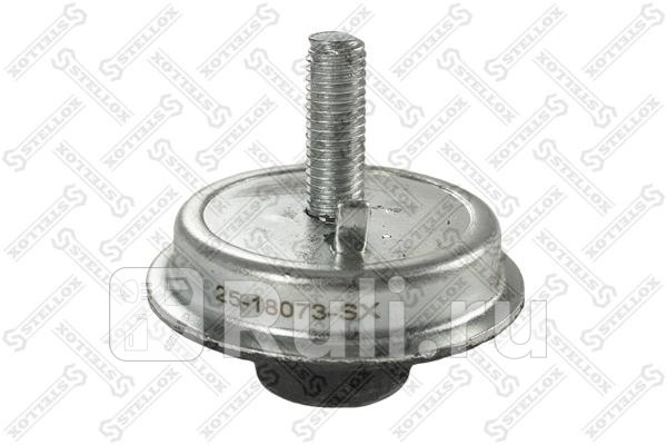 Подушка ДВС передняя правая Peugeot 206 all 98- STELLOX 25-18073-SX 390₽