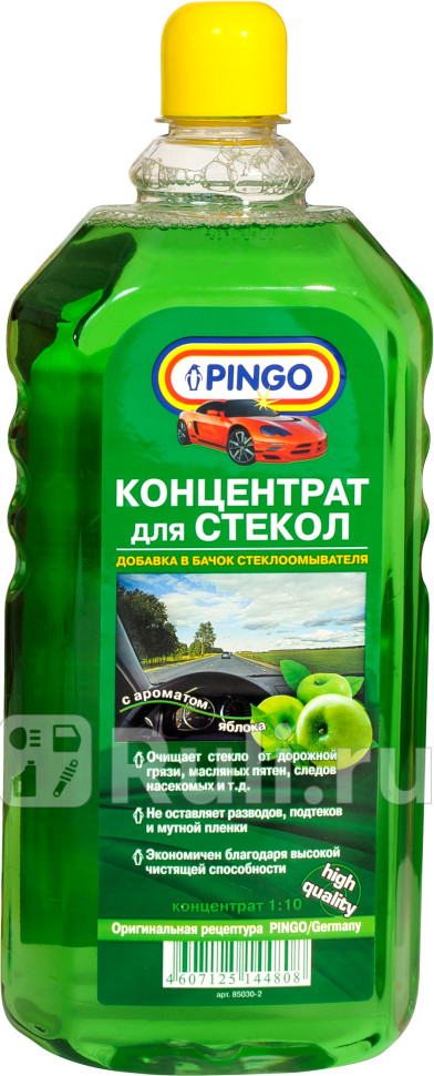 Концентрат для стеклоочистителей 110 1000 мл - яблоко Pingo 85030-2 280₽