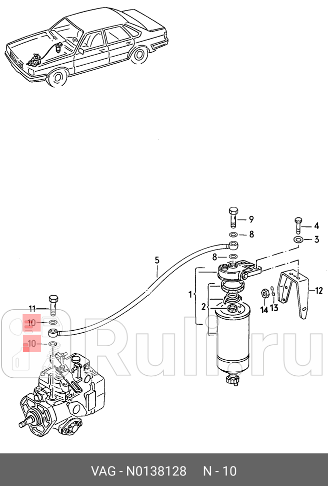 Кольцо уплотнительное фильтра топливного VAG N0138128 260₽