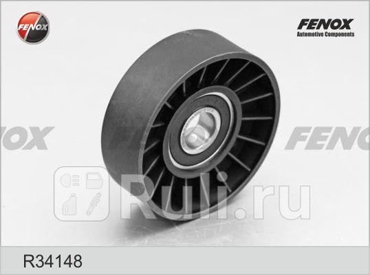 РОЛИК НАПРАВЛЯЮЩИЙ ПОЛИКЛИНОВОГО РЕМНЯ FENOX R34148 1100₽